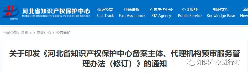 微信图片_20231227160933.png 微信图片_20231227160933.png